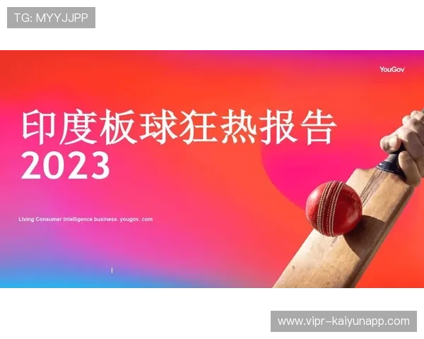 印度板球协会庆祝球队连胜，媒体热议，印度板球协会庆祝球队连胜,媒体热议