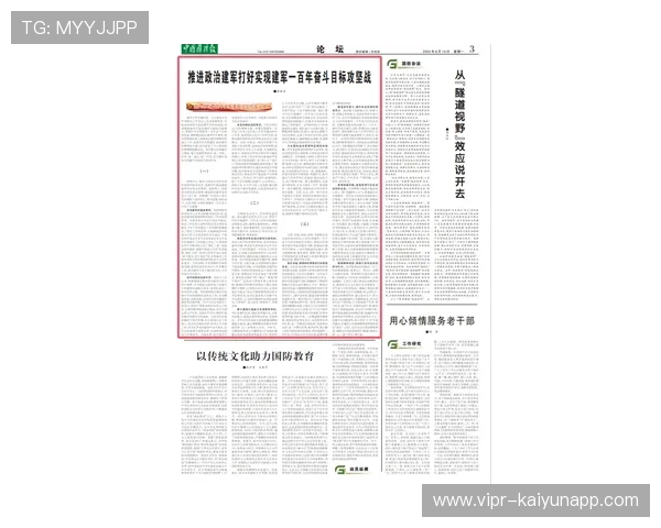 多国足协推进基层教练“持证率”考核制度